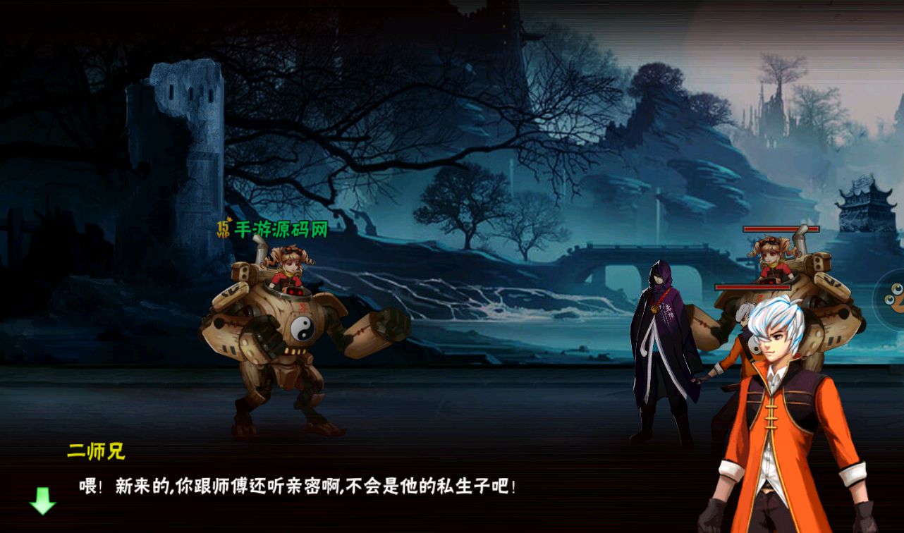 图片[19]-【伏魔天师令】站长典藏版角色扮演类冒险闯关回合手游-2023年4月7日最新打包win服务端源码视频架设教程-修改角色数据教程！-朝晞小屋