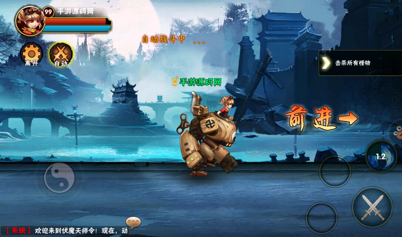 图片[23]-【伏魔天师令】站长典藏版角色扮演类冒险闯关回合手游-2023年4月7日最新打包win服务端源码视频架设教程-修改角色数据教程！-朝晞小屋