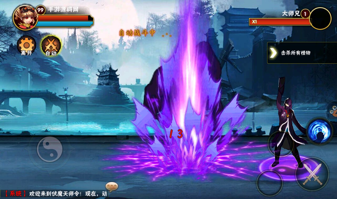 图片[25]-【伏魔天师令】站长典藏版角色扮演类冒险闯关回合手游-2023年4月7日最新打包win服务端源码视频架设教程-修改角色数据教程！-朝晞小屋