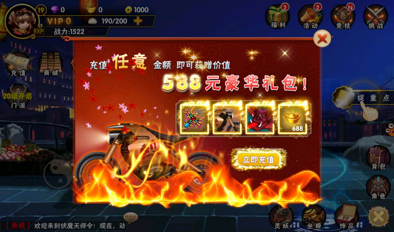 图片[5]-【伏魔天师令】站长典藏版角色扮演类冒险闯关回合手游-2023年4月7日最新打包win服务端源码视频架设教程-修改角色数据教程！-朝晞小屋