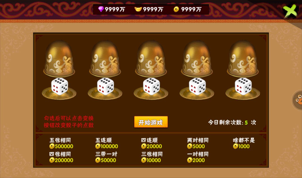 图片[10]-【伏魔天师令】站长典藏版角色扮演类冒险闯关回合手游-2023年4月7日最新打包win服务端源码视频架设教程-修改角色数据教程！-朝晞小屋