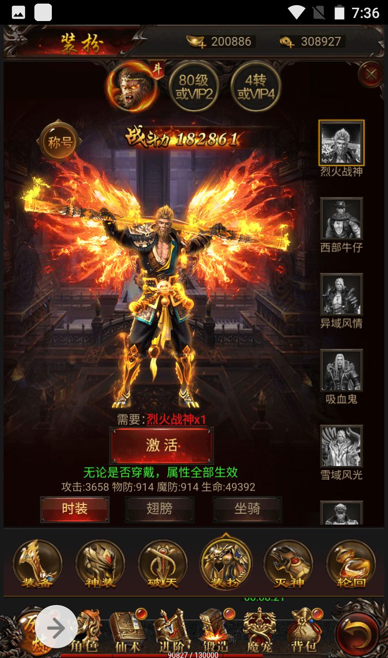 图片[28]-【悟空传】大圣归来养鲲类屠龙传奇三网H5全网通手游-2023年4月7日最新打包win服务端源码视频架设教程-新版GM授权后台工具！-朝晞小屋
