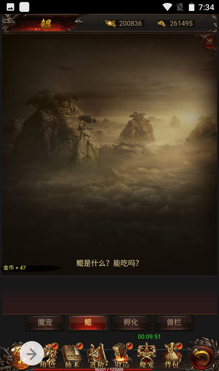 图片[19]-【悟空传】大圣归来养鲲类屠龙传奇三网H5全网通手游-2023年4月7日最新打包win服务端源码视频架设教程-新版GM授权后台工具！-朝晞小屋