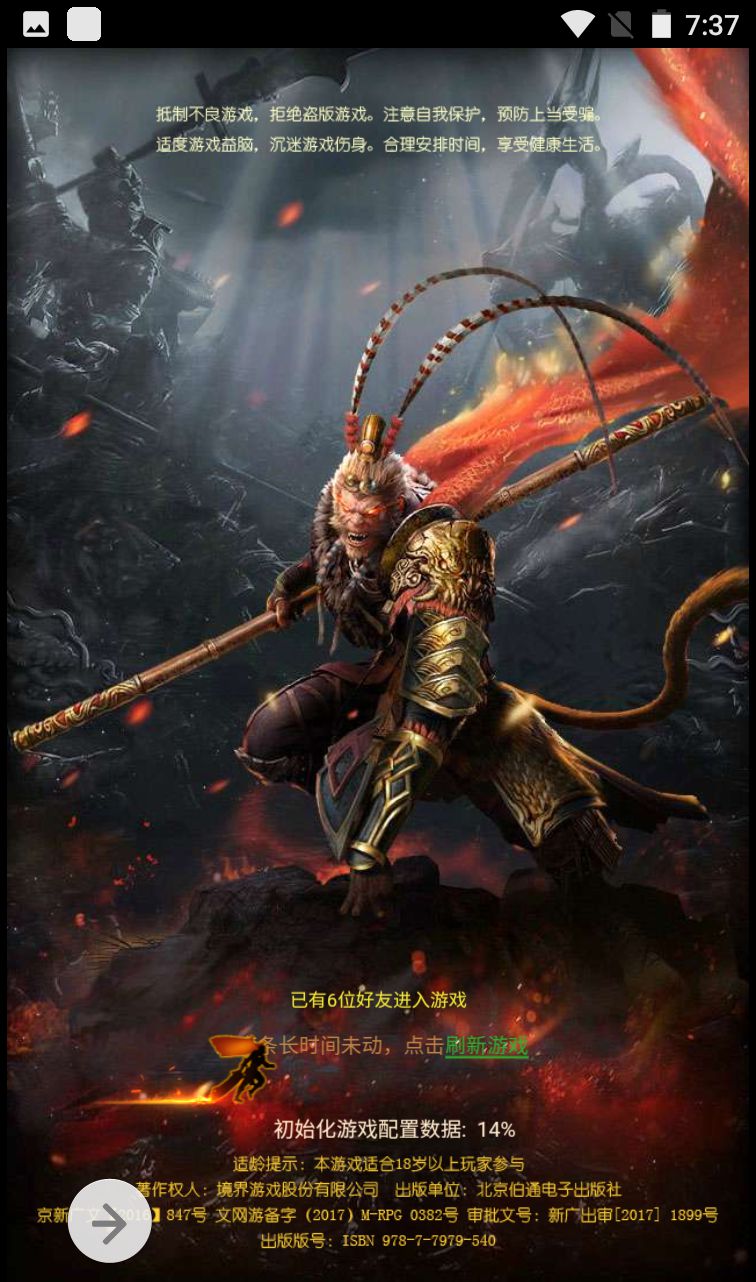 图片[2]-【悟空传】大圣归来养鲲类屠龙传奇三网H5全网通手游-2023年4月7日最新打包win服务端源码视频架设教程-新版GM授权后台工具！-朝晞小屋