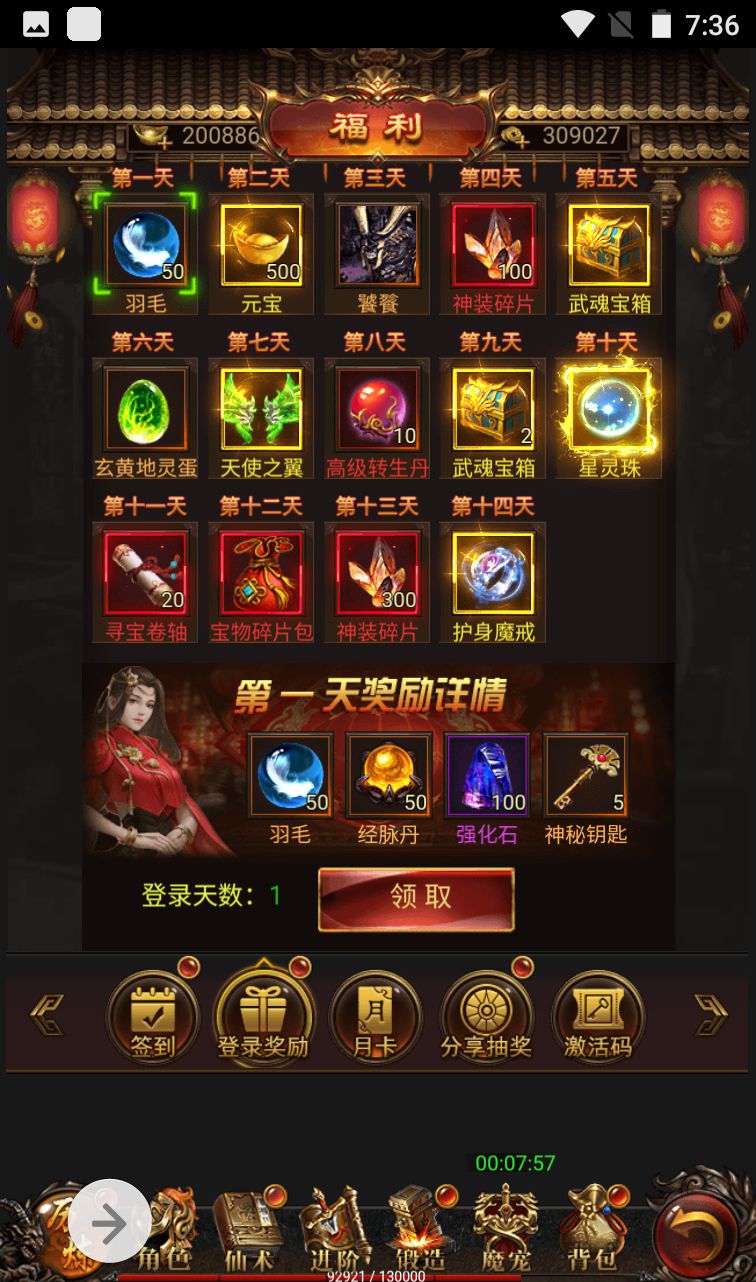 图片[31]-【悟空传】大圣归来养鲲类屠龙传奇三网H5全网通手游-2023年4月7日最新打包win服务端源码视频架设教程-新版GM授权后台工具！-朝晞小屋