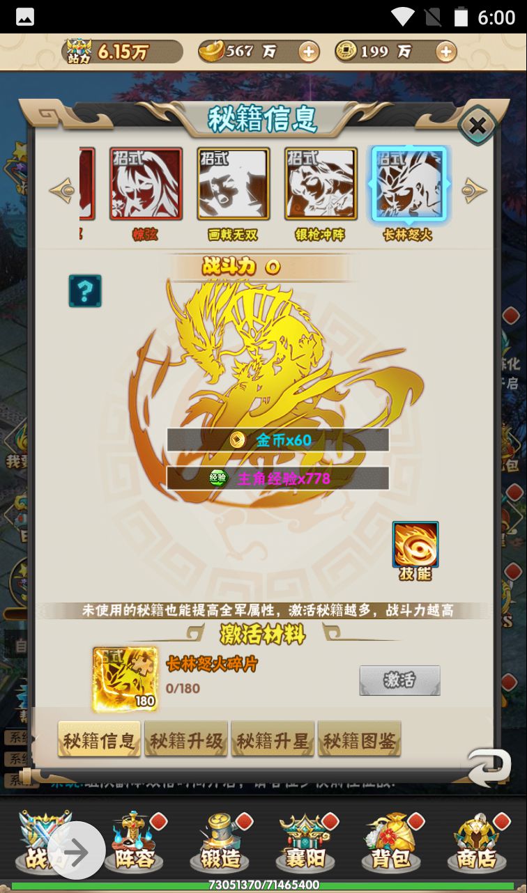 图片[42]-【江湖大乱斗】超Q萌江湖武侠角色扮演三网H5卡牌回合手游-2023年4月7日最新打包win服务端源码视频架设教程-完善GM授权后台工具！-朝晞小屋