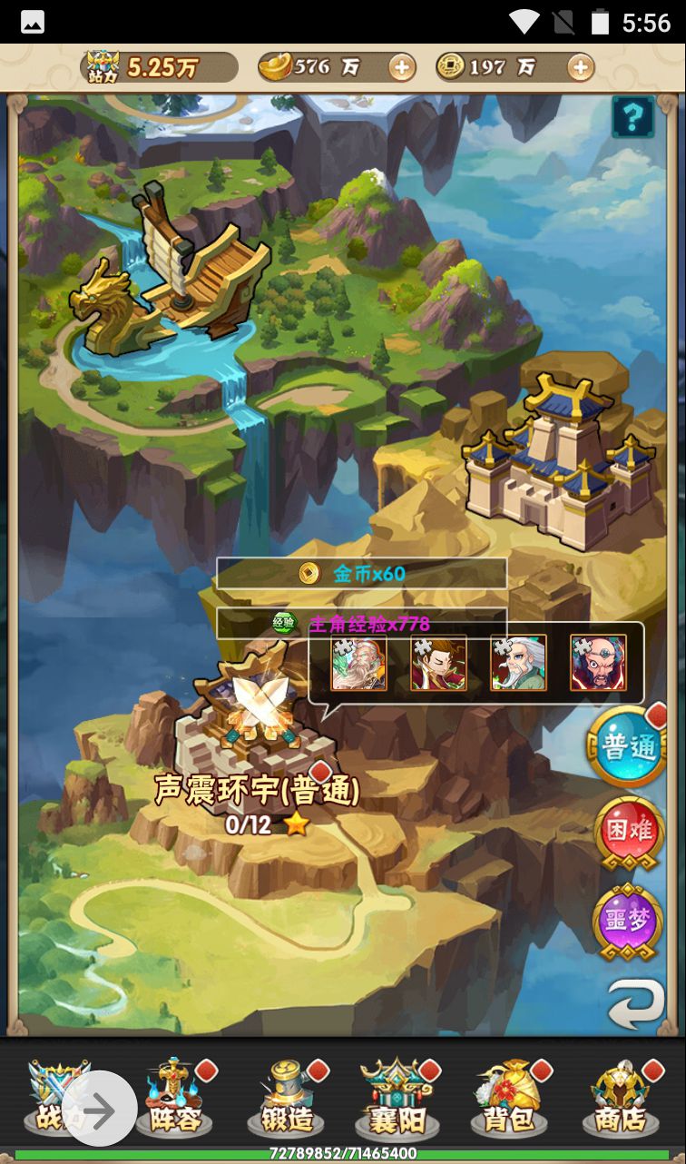 图片[15]-【江湖大乱斗】超Q萌江湖武侠角色扮演三网H5卡牌回合手游-2023年4月7日最新打包win服务端源码视频架设教程-完善GM授权后台工具！-朝晞小屋