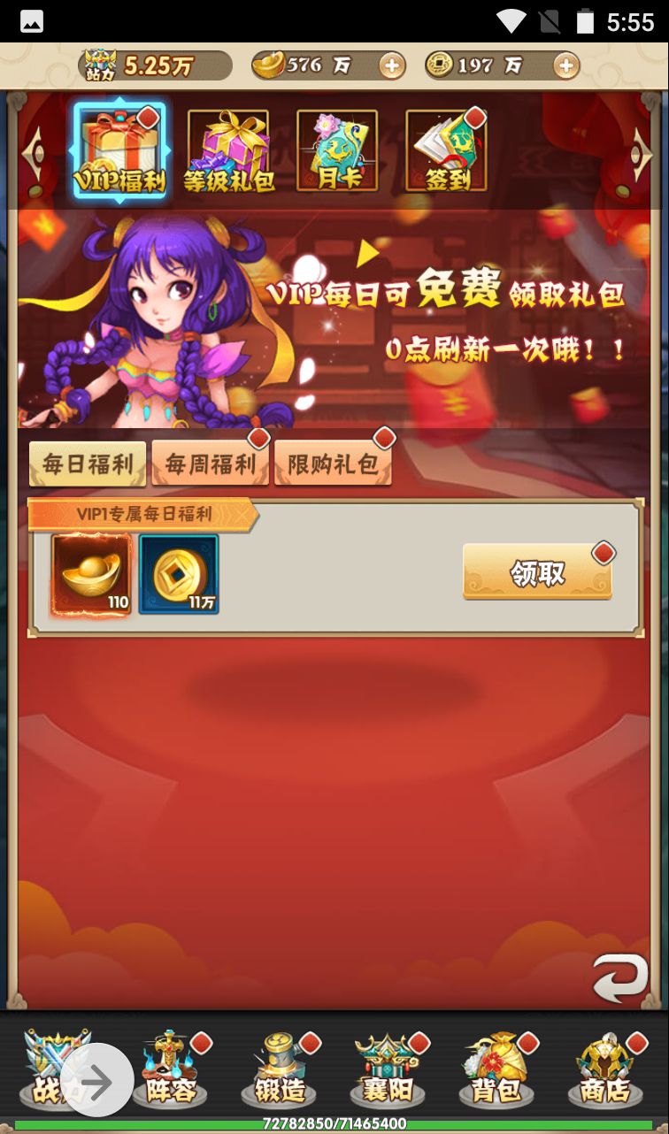 图片[7]-【江湖大乱斗】超Q萌江湖武侠角色扮演三网H5卡牌回合手游-2023年4月7日最新打包win服务端源码视频架设教程-完善GM授权后台工具！-朝晞小屋