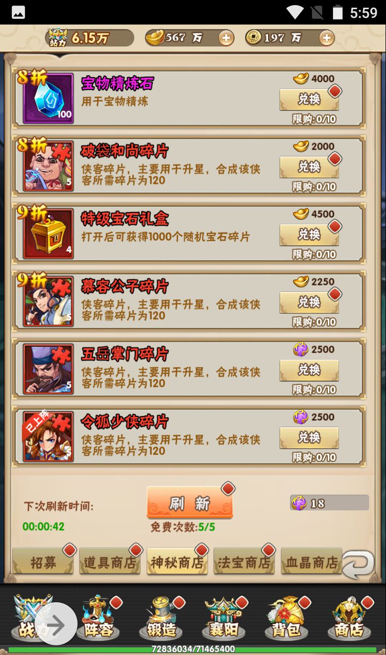 图片[33]-【江湖大乱斗】超Q萌江湖武侠角色扮演三网H5卡牌回合手游-2023年4月7日最新打包win服务端源码视频架设教程-完善GM授权后台工具！-朝晞小屋