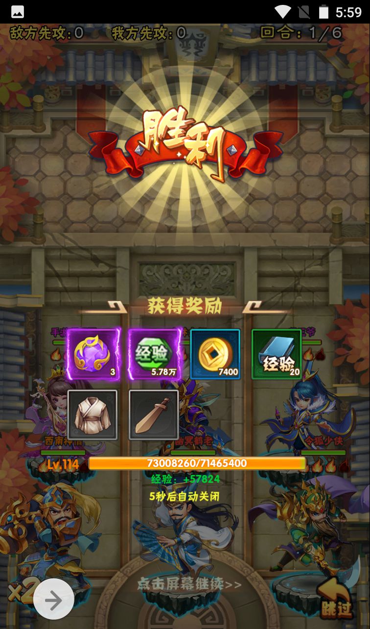 图片[39]-【江湖大乱斗】超Q萌江湖武侠角色扮演三网H5卡牌回合手游-2023年4月7日最新打包win服务端源码视频架设教程-完善GM授权后台工具！-朝晞小屋
