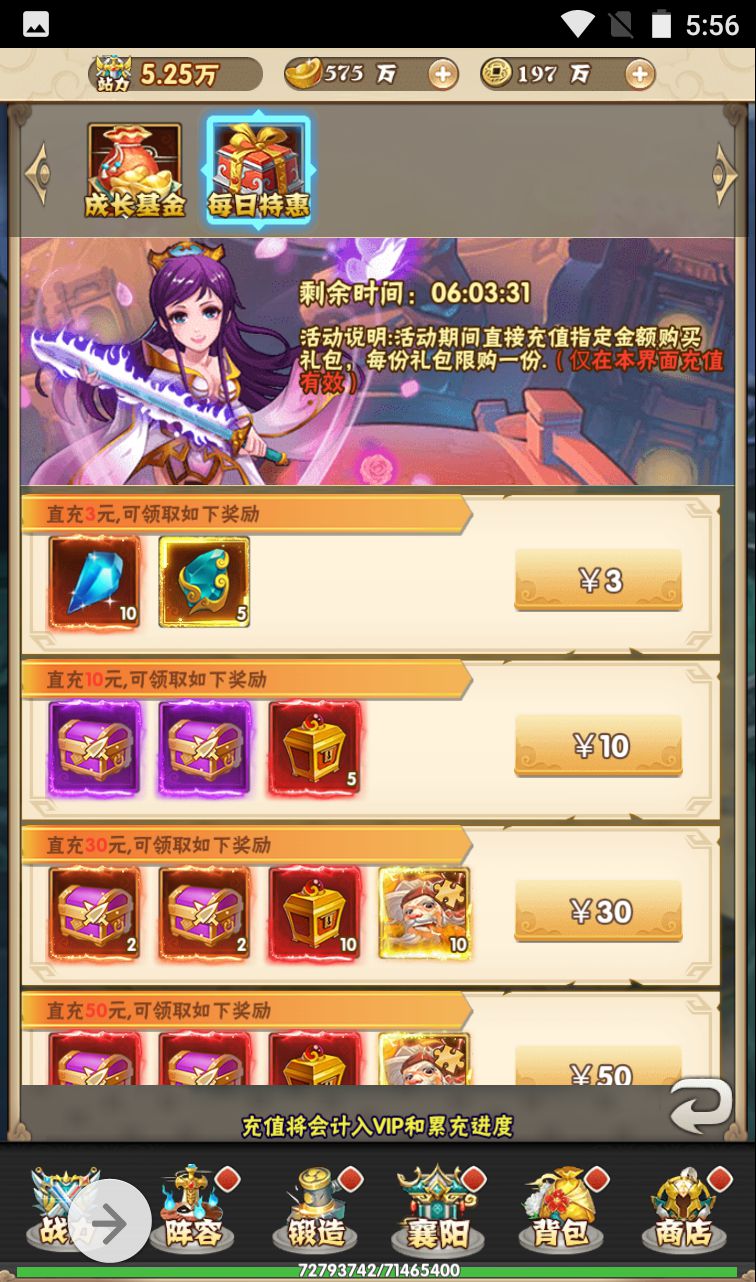 图片[19]-【江湖大乱斗】超Q萌江湖武侠角色扮演三网H5卡牌回合手游-2023年4月7日最新打包win服务端源码视频架设教程-完善GM授权后台工具！-朝晞小屋