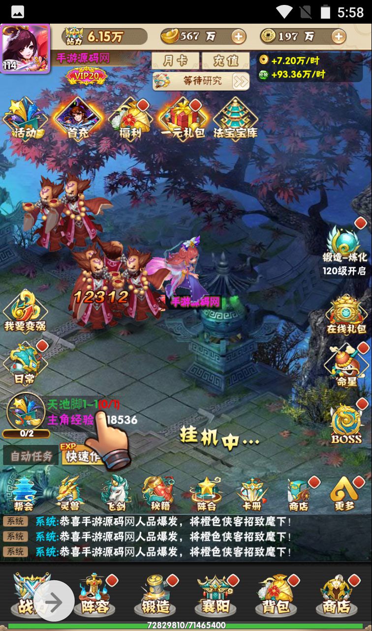 图片[28]-【江湖大乱斗】超Q萌江湖武侠角色扮演三网H5卡牌回合手游-2023年4月7日最新打包win服务端源码视频架设教程-完善GM授权后台工具！-朝晞小屋