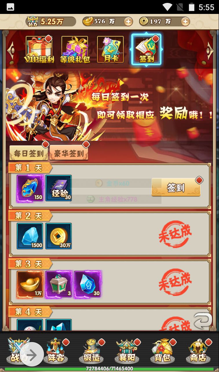 图片[10]-【江湖大乱斗】超Q萌江湖武侠角色扮演三网H5卡牌回合手游-2023年4月7日最新打包win服务端源码视频架设教程-完善GM授权后台工具！-朝晞小屋
