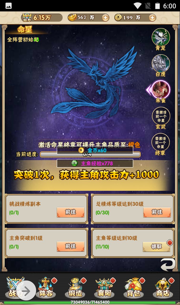图片[41]-【江湖大乱斗】超Q萌江湖武侠角色扮演三网H5卡牌回合手游-2023年4月7日最新打包win服务端源码视频架设教程-完善GM授权后台工具！-朝晞小屋