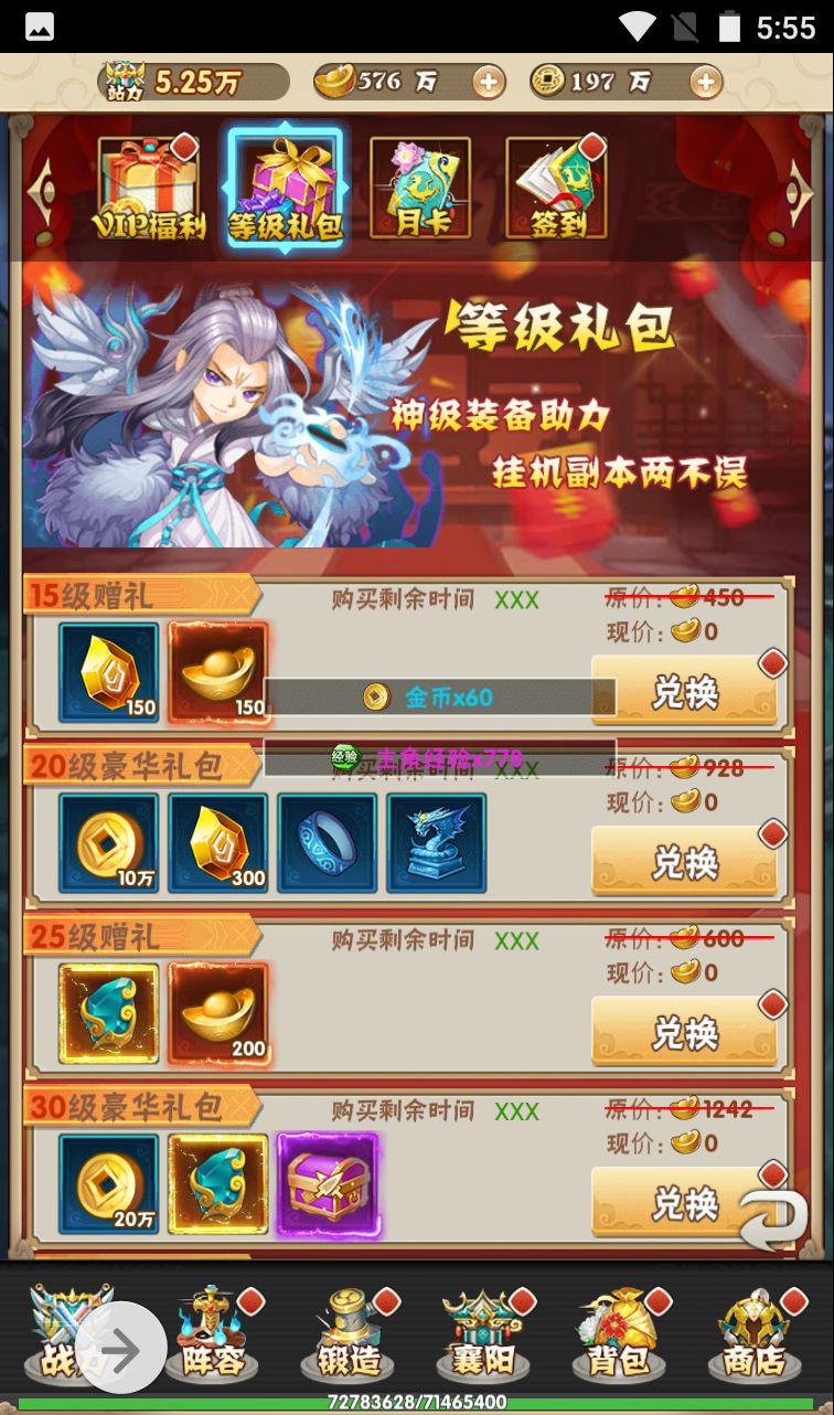 图片[8]-【江湖大乱斗】超Q萌江湖武侠角色扮演三网H5卡牌回合手游-2023年4月7日最新打包win服务端源码视频架设教程-完善GM授权后台工具！-朝晞小屋