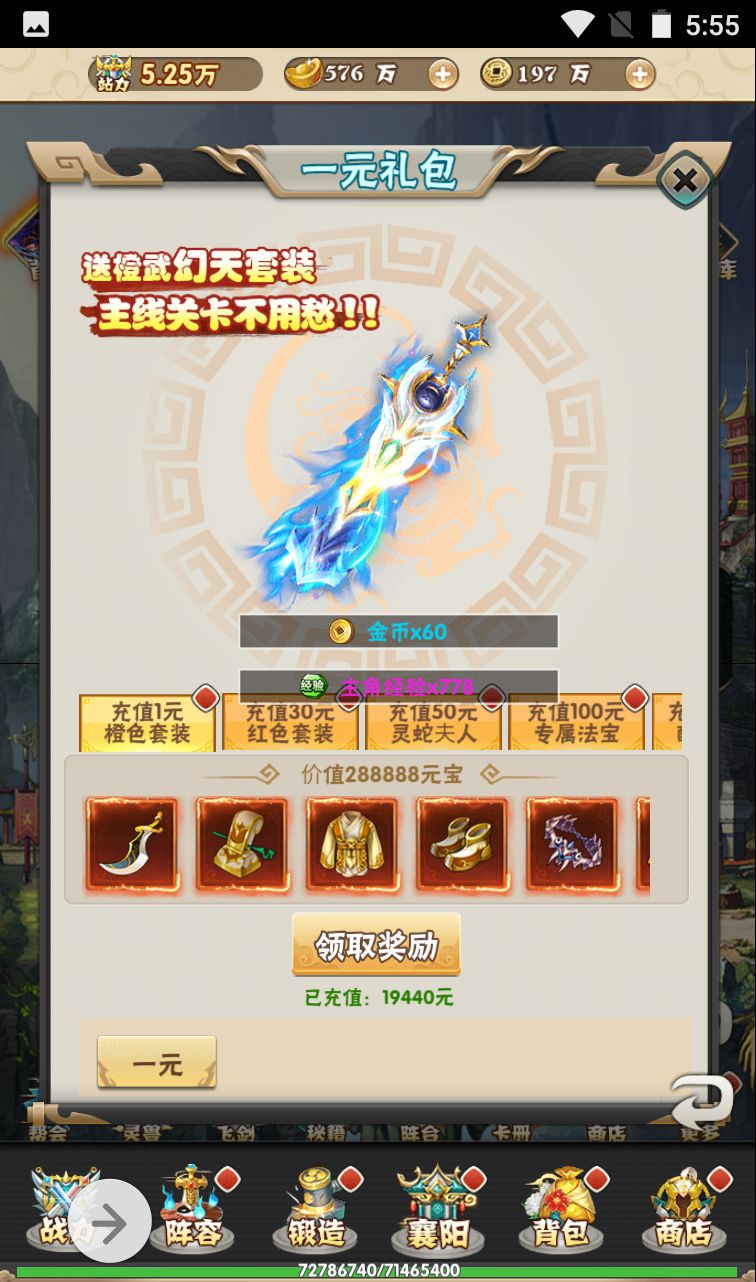 图片[13]-【江湖大乱斗】超Q萌江湖武侠角色扮演三网H5卡牌回合手游-2023年4月7日最新打包win服务端源码视频架设教程-完善GM授权后台工具！-朝晞小屋