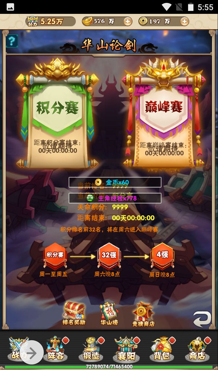 图片[14]-【江湖大乱斗】超Q萌江湖武侠角色扮演三网H5卡牌回合手游-2023年4月7日最新打包win服务端源码视频架设教程-完善GM授权后台工具！-朝晞小屋