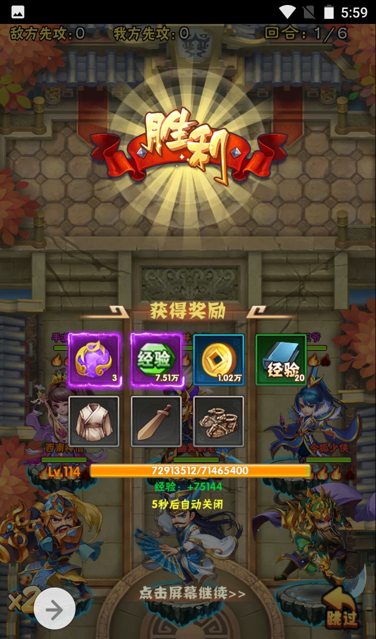 图片[36]-【江湖大乱斗】超Q萌江湖武侠角色扮演三网H5卡牌回合手游-2023年4月7日最新打包win服务端源码视频架设教程-完善GM授权后台工具！-朝晞小屋