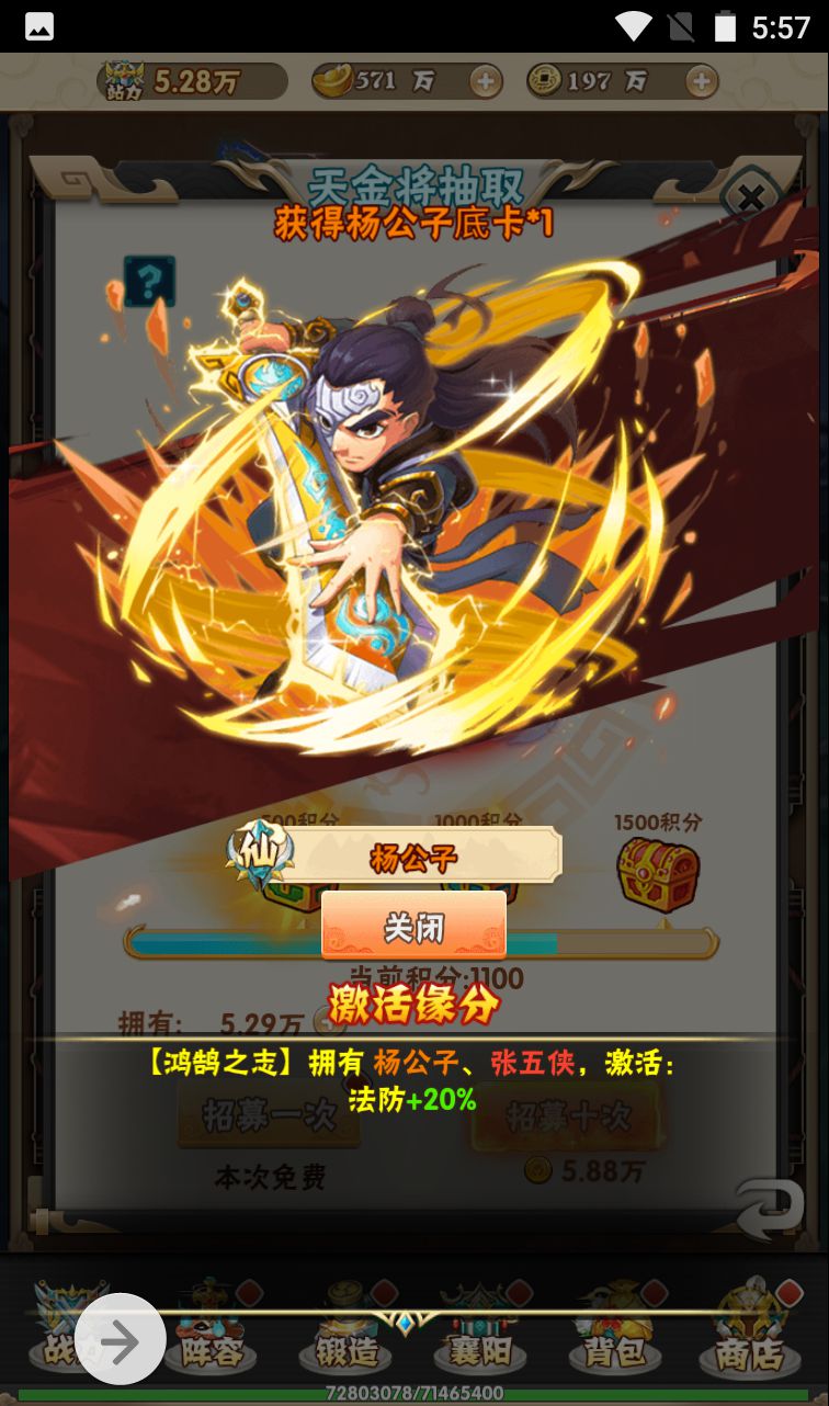 图片[24]-【江湖大乱斗】超Q萌江湖武侠角色扮演三网H5卡牌回合手游-2023年4月7日最新打包win服务端源码视频架设教程-完善GM授权后台工具！-朝晞小屋