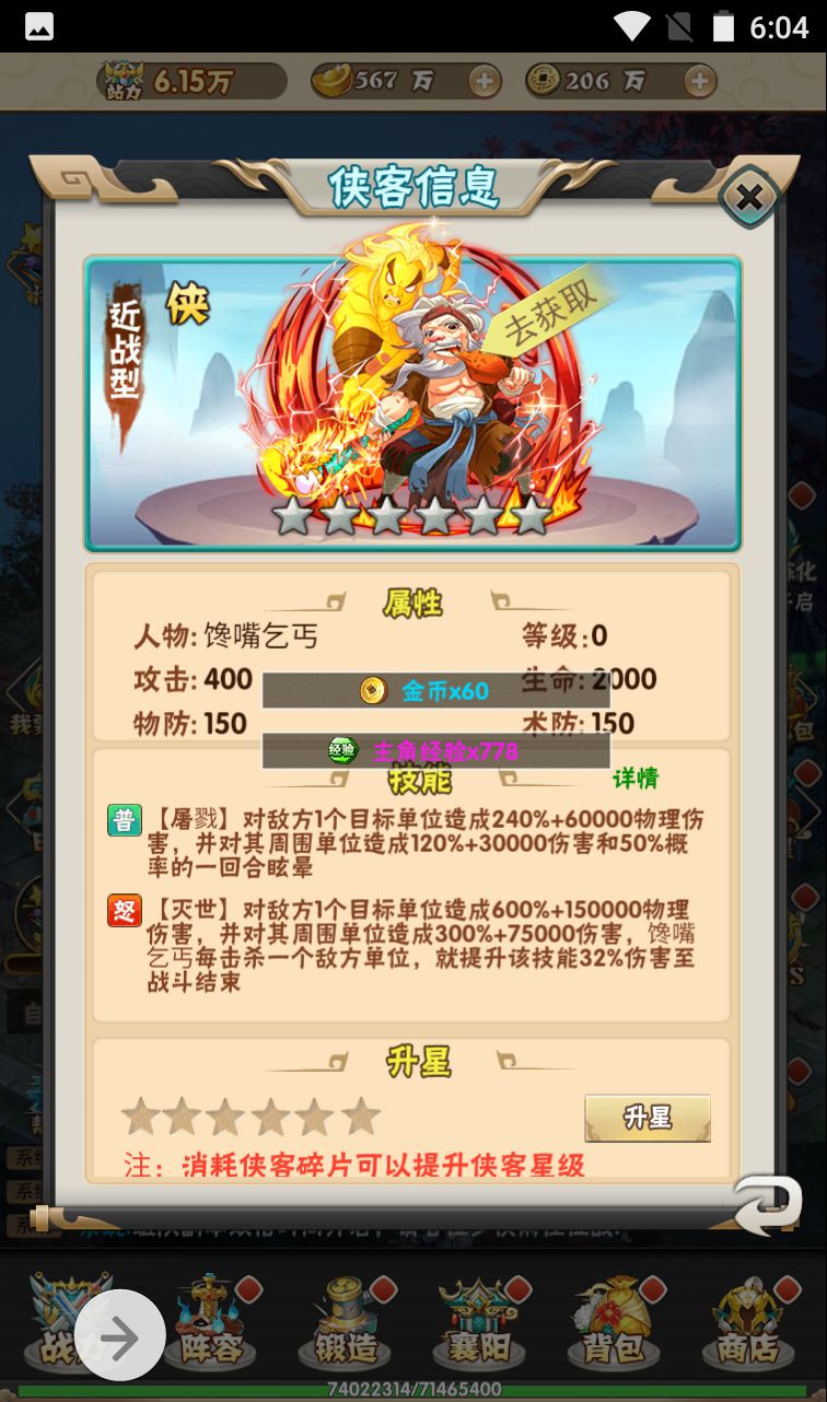 图片[53]-【江湖大乱斗】超Q萌江湖武侠角色扮演三网H5卡牌回合手游-2023年4月7日最新打包win服务端源码视频架设教程-完善GM授权后台工具！-朝晞小屋