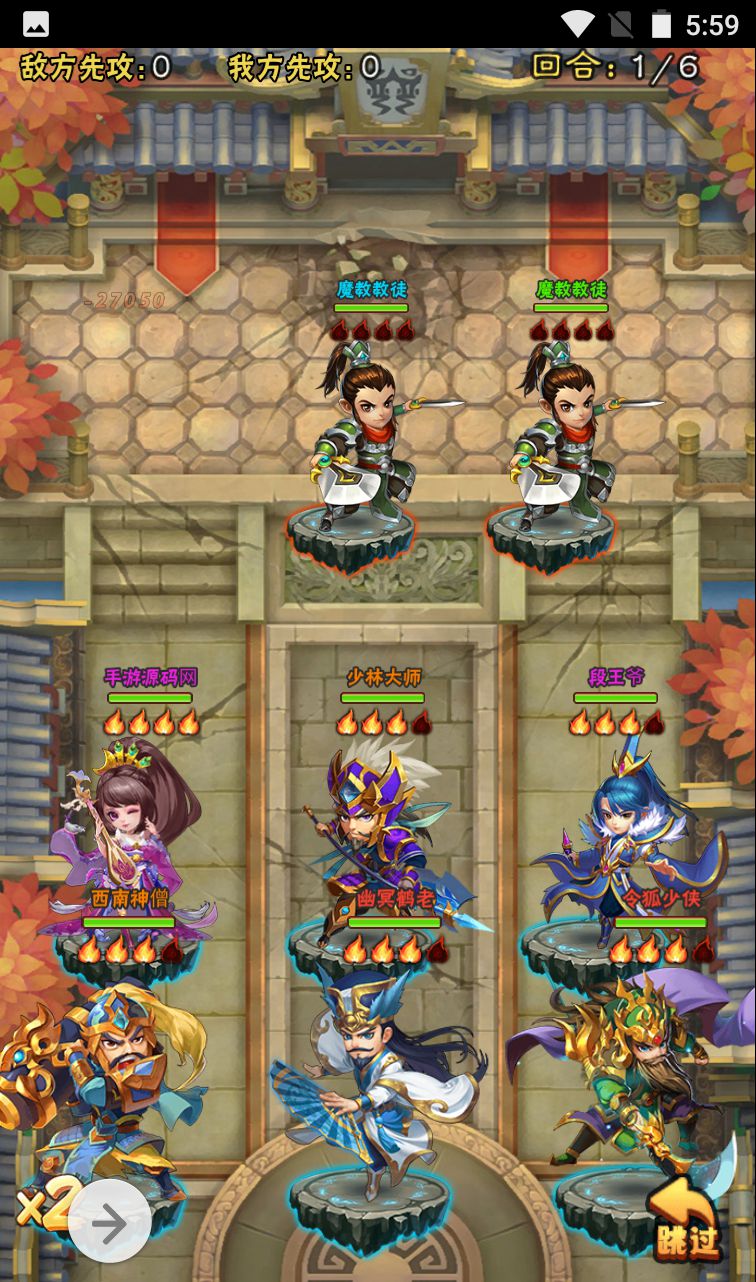 图片[37]-【江湖大乱斗】超Q萌江湖武侠角色扮演三网H5卡牌回合手游-2023年4月7日最新打包win服务端源码视频架设教程-完善GM授权后台工具！-朝晞小屋