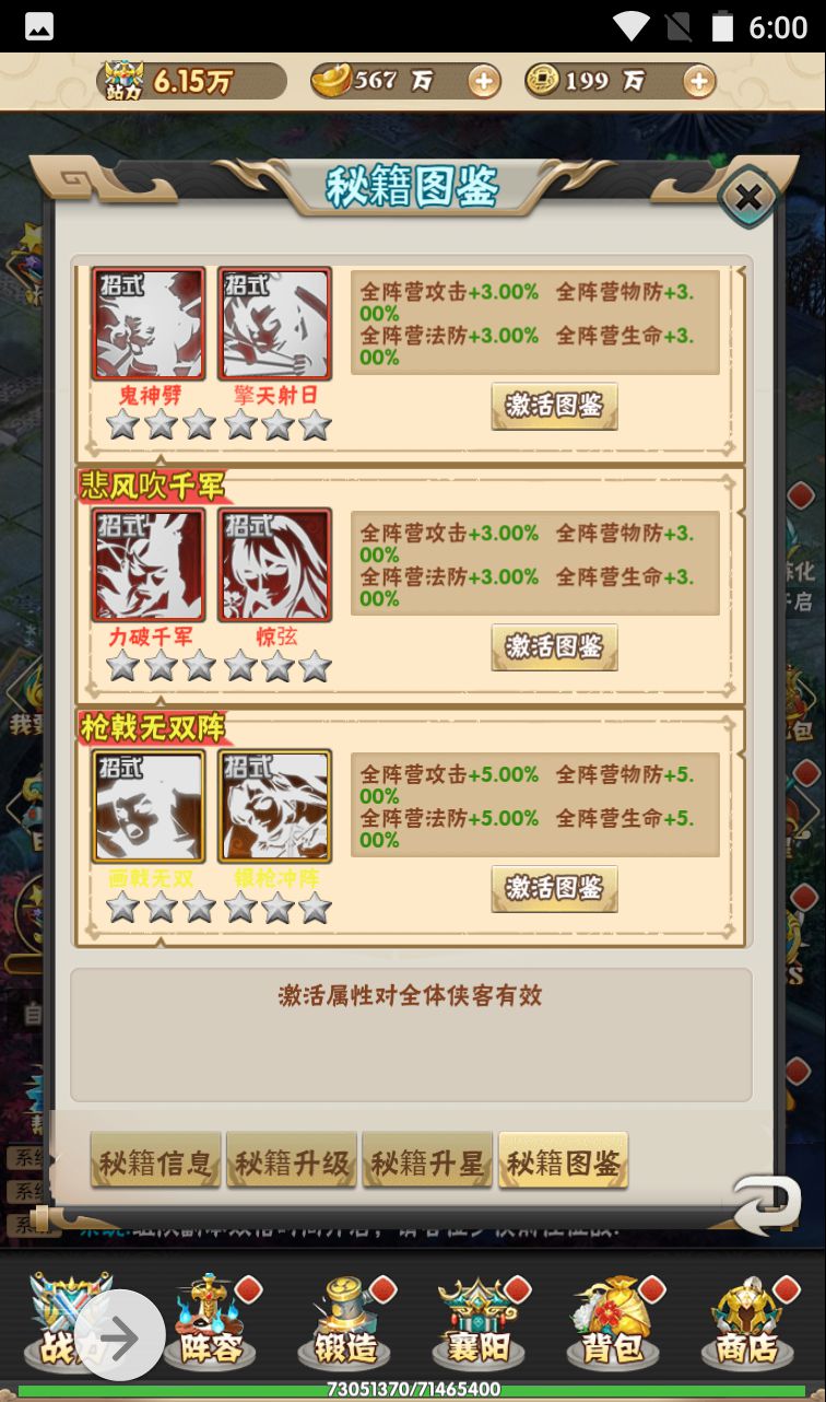图片[43]-【江湖大乱斗】超Q萌江湖武侠角色扮演三网H5卡牌回合手游-2023年4月7日最新打包win服务端源码视频架设教程-完善GM授权后台工具！-朝晞小屋
