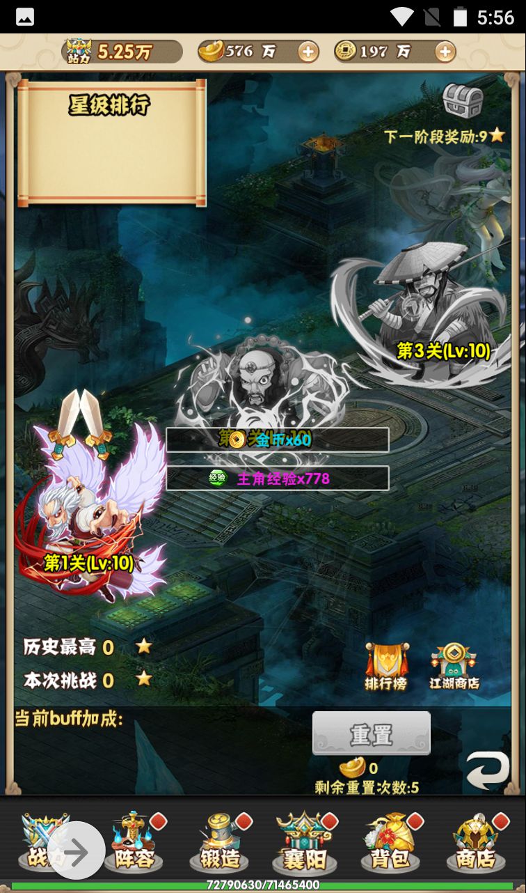 图片[16]-【江湖大乱斗】超Q萌江湖武侠角色扮演三网H5卡牌回合手游-2023年4月7日最新打包win服务端源码视频架设教程-完善GM授权后台工具！-朝晞小屋