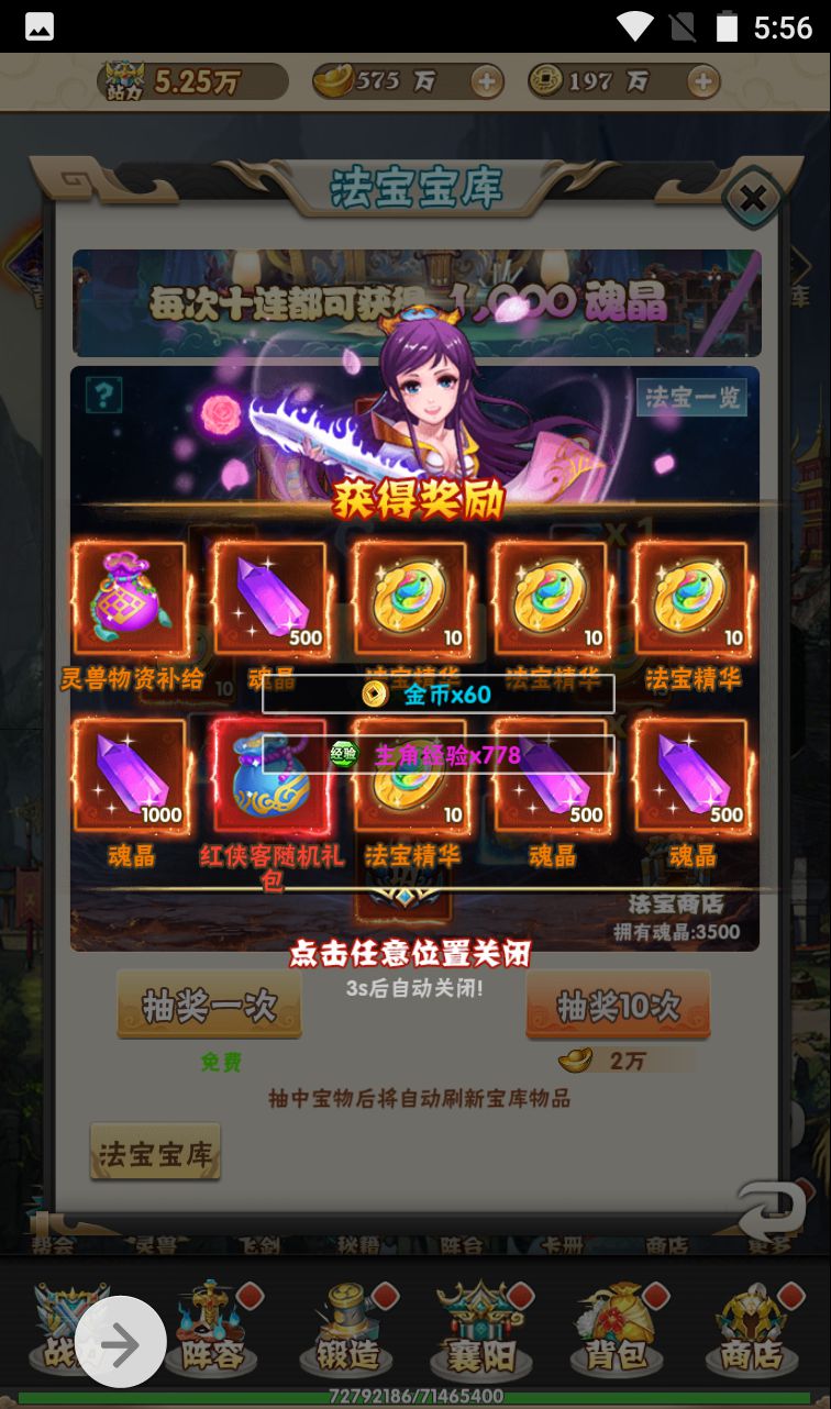图片[18]-【江湖大乱斗】超Q萌江湖武侠角色扮演三网H5卡牌回合手游-2023年4月7日最新打包win服务端源码视频架设教程-完善GM授权后台工具！-朝晞小屋