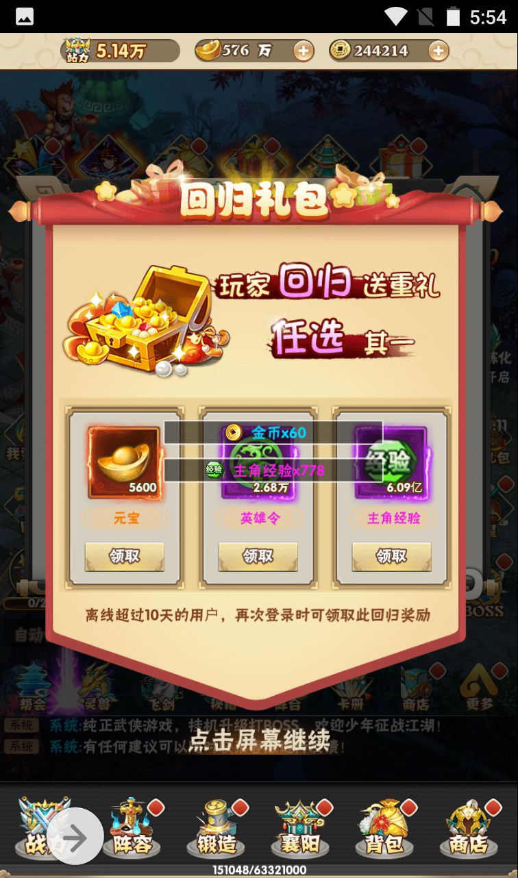 图片[5]-【江湖大乱斗】超Q萌江湖武侠角色扮演三网H5卡牌回合手游-2023年4月7日最新打包win服务端源码视频架设教程-完善GM授权后台工具！-朝晞小屋