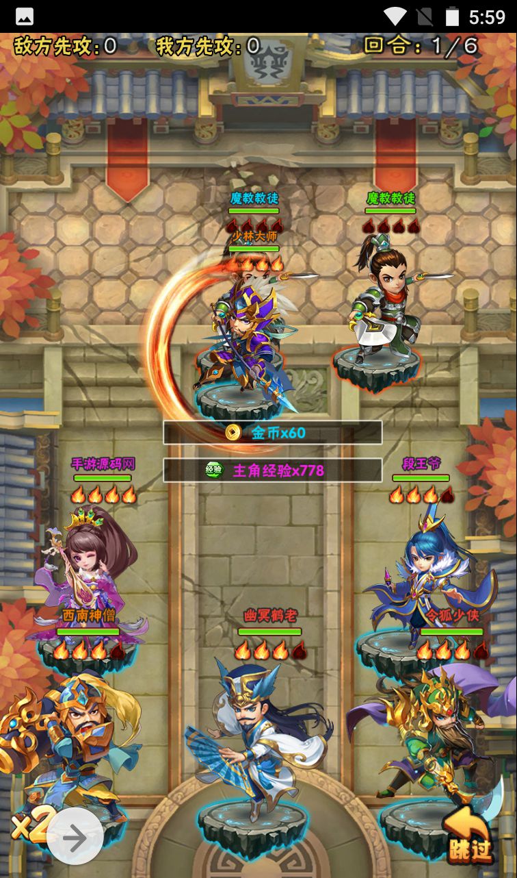 图片[34]-【江湖大乱斗】超Q萌江湖武侠角色扮演三网H5卡牌回合手游-2023年4月7日最新打包win服务端源码视频架设教程-完善GM授权后台工具！-朝晞小屋