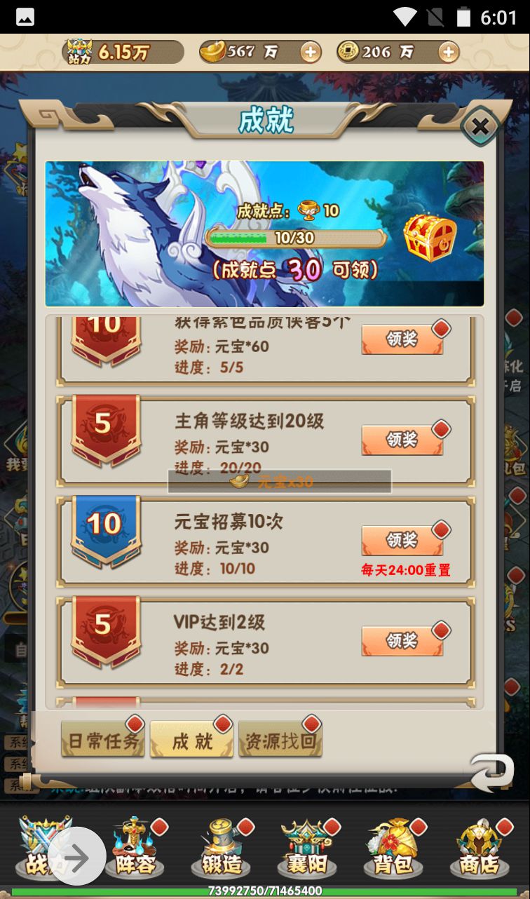 图片[48]-【江湖大乱斗】超Q萌江湖武侠角色扮演三网H5卡牌回合手游-2023年4月7日最新打包win服务端源码视频架设教程-完善GM授权后台工具！-朝晞小屋