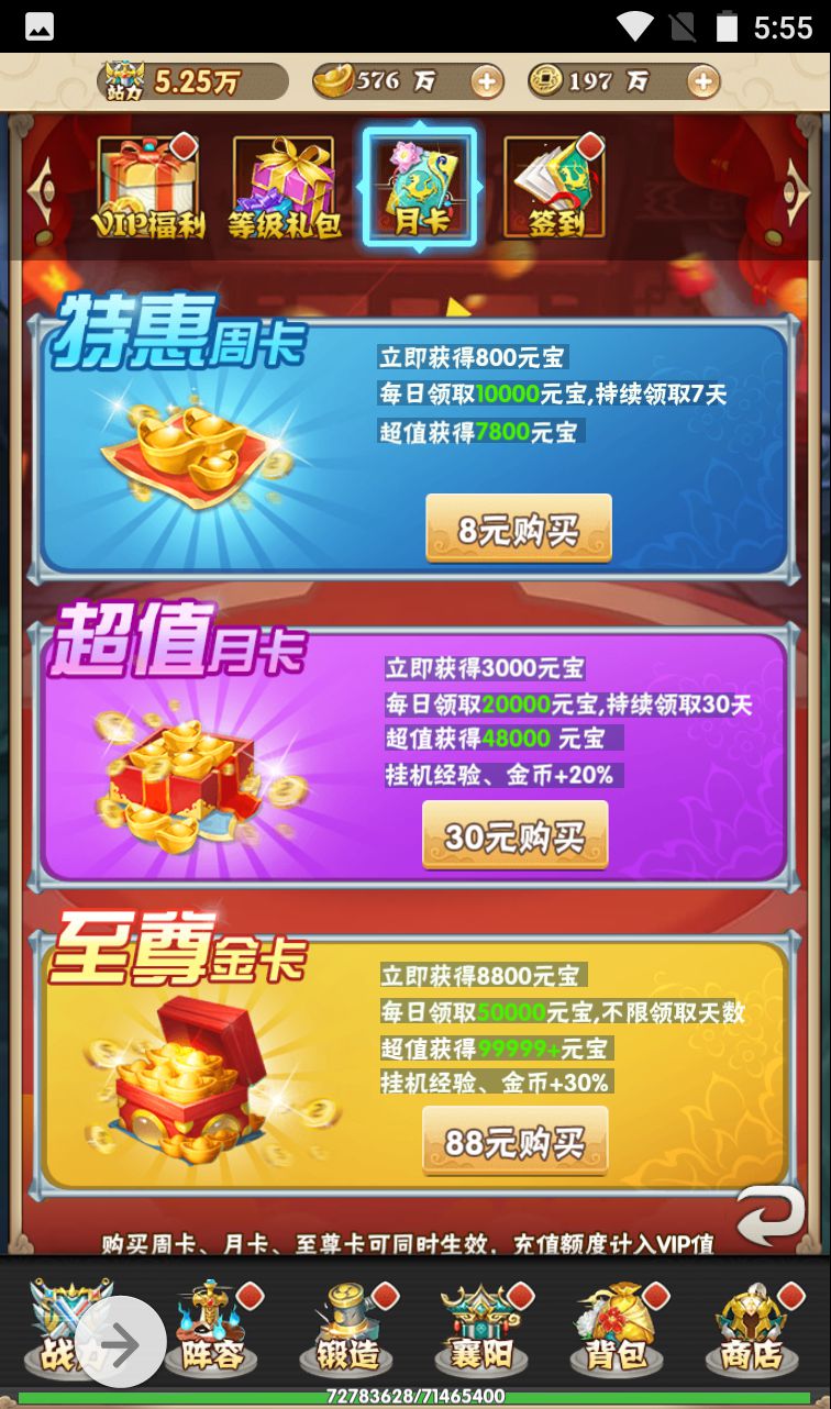 图片[9]-【江湖大乱斗】超Q萌江湖武侠角色扮演三网H5卡牌回合手游-2023年4月7日最新打包win服务端源码视频架设教程-完善GM授权后台工具！-朝晞小屋