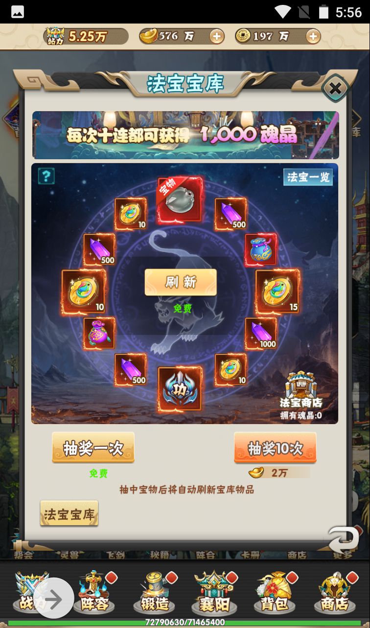 图片[17]-【江湖大乱斗】超Q萌江湖武侠角色扮演三网H5卡牌回合手游-2023年4月7日最新打包win服务端源码视频架设教程-完善GM授权后台工具！-朝晞小屋