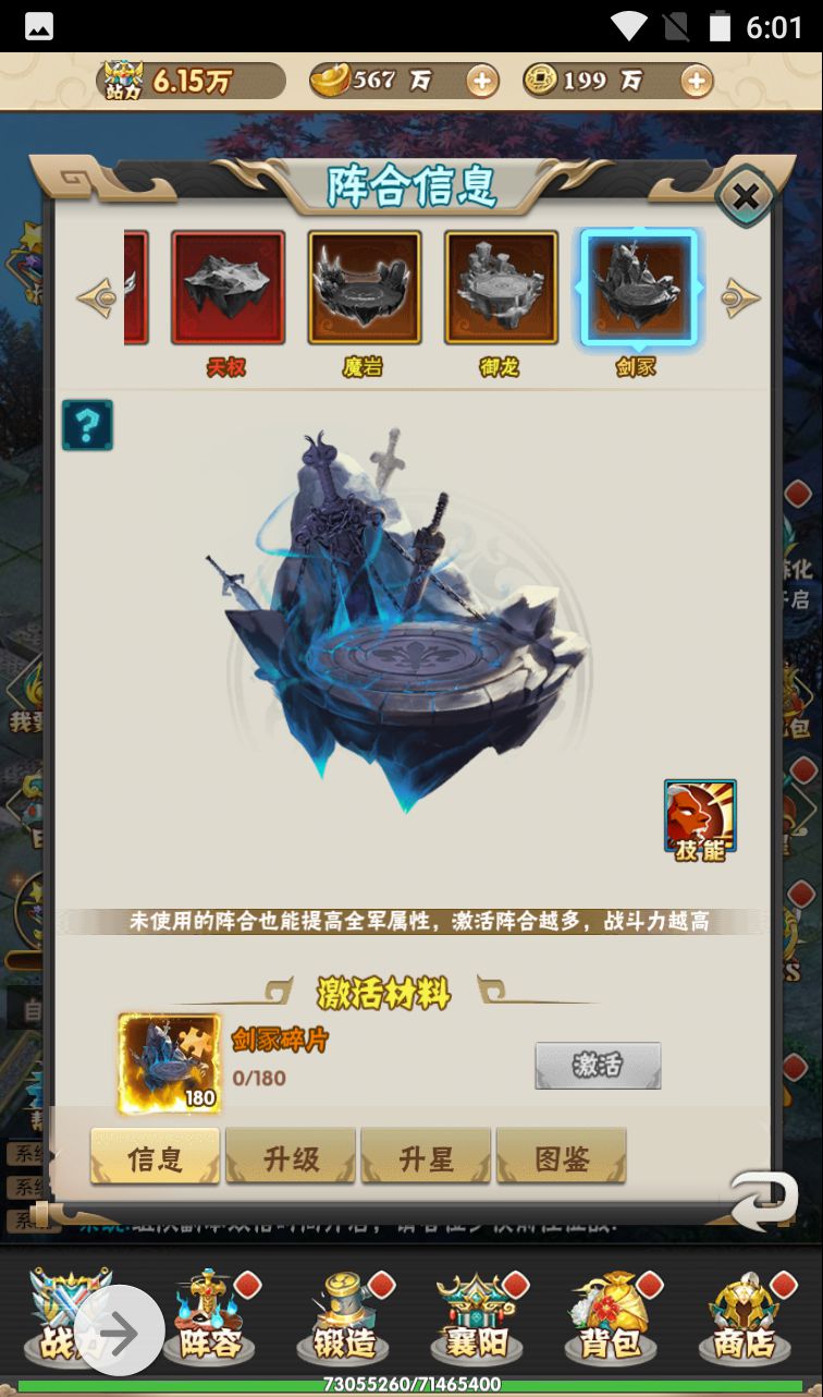 图片[46]-【江湖大乱斗】超Q萌江湖武侠角色扮演三网H5卡牌回合手游-2023年4月7日最新打包win服务端源码视频架设教程-完善GM授权后台工具！-朝晞小屋