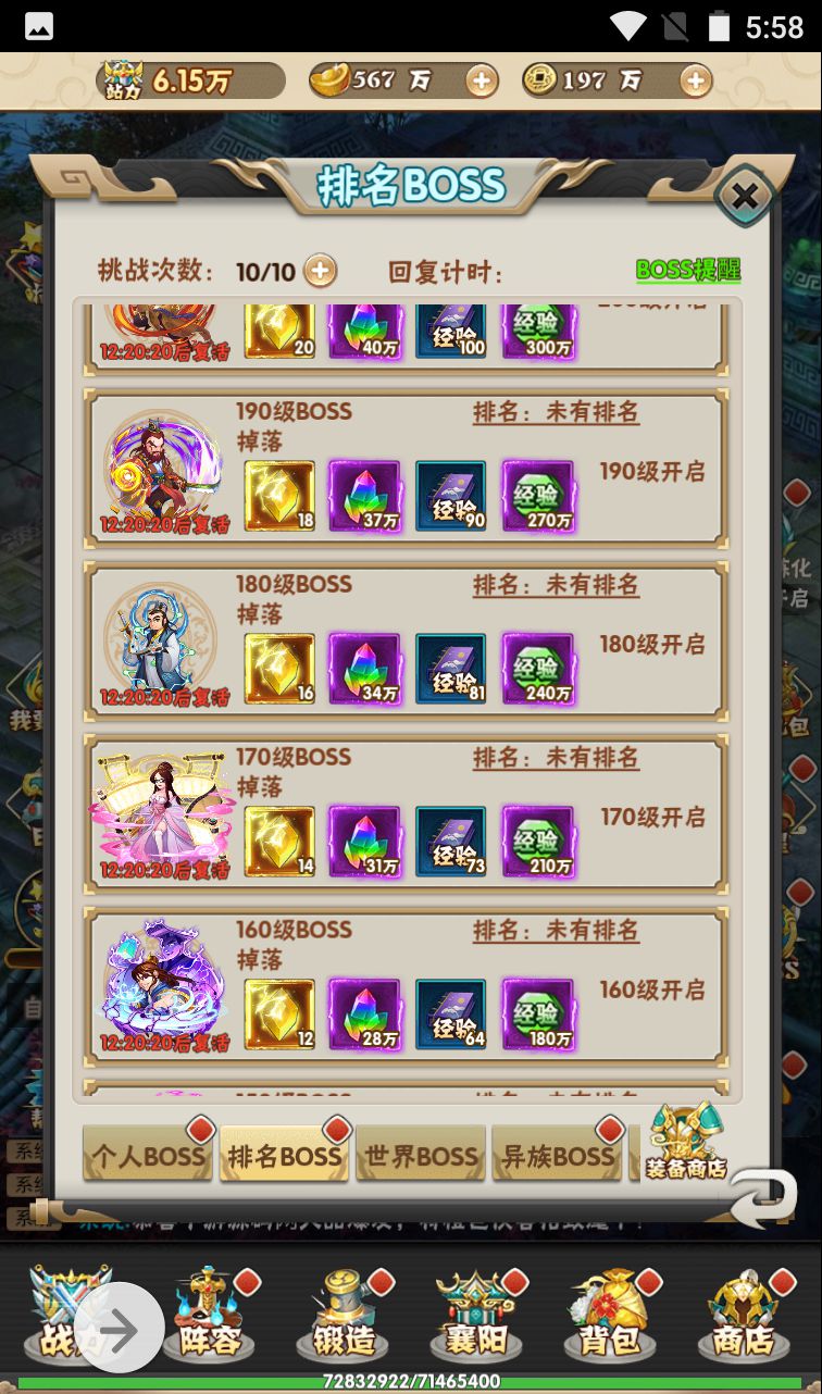 图片[32]-【江湖大乱斗】超Q萌江湖武侠角色扮演三网H5卡牌回合手游-2023年4月7日最新打包win服务端源码视频架设教程-完善GM授权后台工具！-朝晞小屋