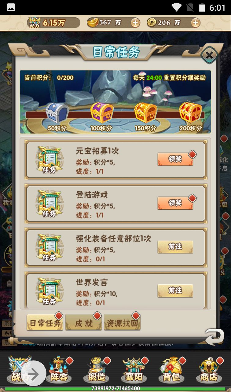 图片[47]-【江湖大乱斗】超Q萌江湖武侠角色扮演三网H5卡牌回合手游-2023年4月7日最新打包win服务端源码视频架设教程-完善GM授权后台工具！-朝晞小屋