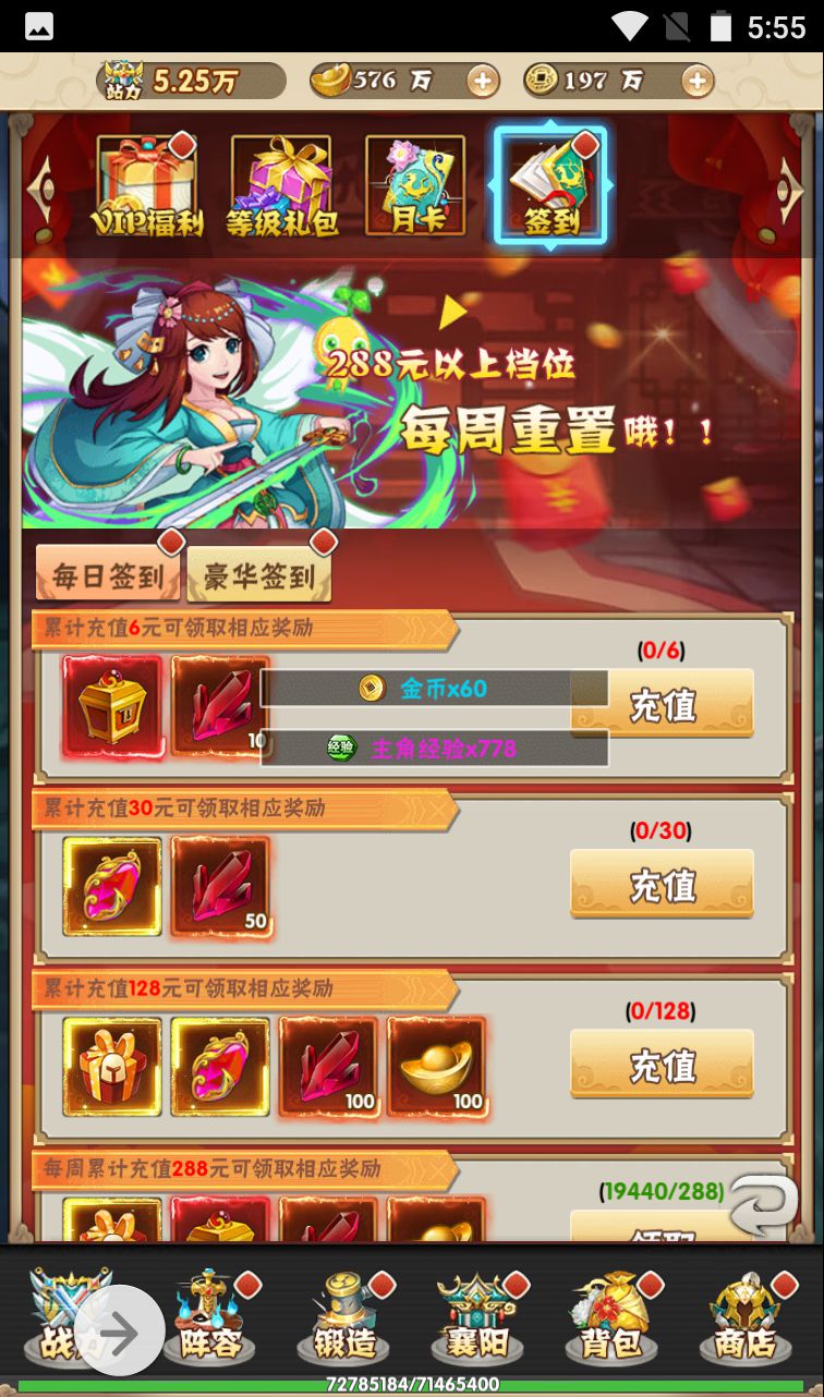 图片[11]-【江湖大乱斗】超Q萌江湖武侠角色扮演三网H5卡牌回合手游-2023年4月7日最新打包win服务端源码视频架设教程-完善GM授权后台工具！-朝晞小屋