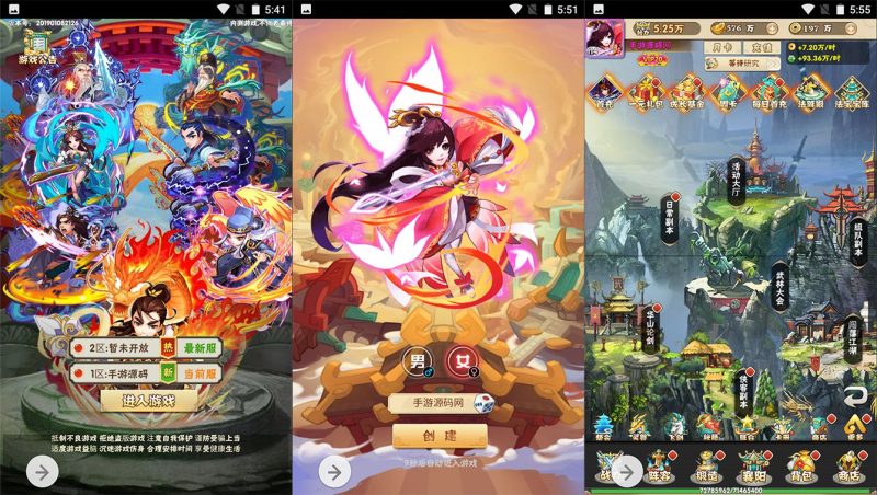 【江湖大乱斗】超Q萌江湖武侠角色扮演三网H5卡牌回合手游-2023年4月7日最新打包win服务端源码视频架设教程-完善GM授权后台工具！-朝晞小屋