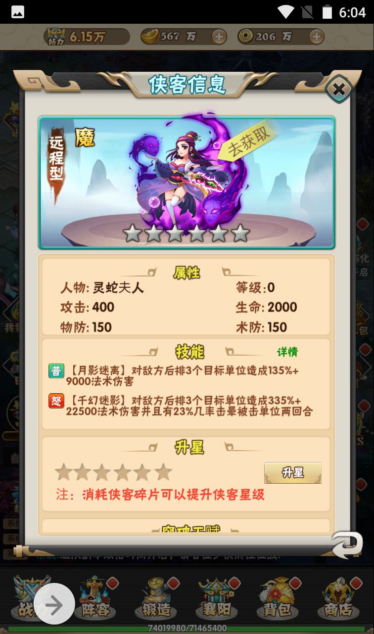 图片[51]-【江湖大乱斗】超Q萌江湖武侠角色扮演三网H5卡牌回合手游-2023年4月7日最新打包win服务端源码视频架设教程-完善GM授权后台工具！-朝晞小屋