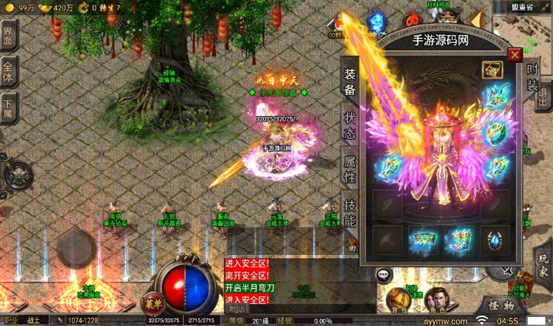 【冰雪传奇高爆第二季修复版本】战神引擎单职业传奇手游-2023年4月6日最新打包win服务端源码视频架设教程-增加新多套装备-GM后台工具！-朝晞小屋