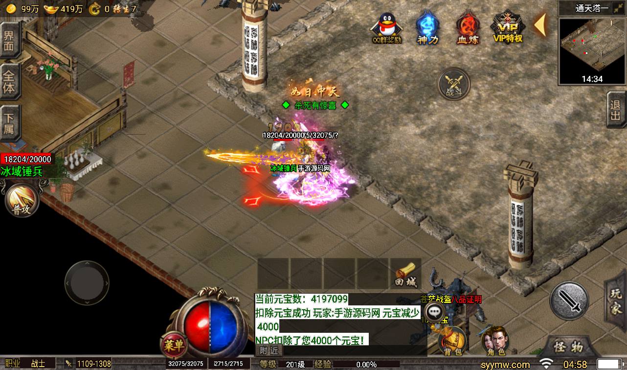 图片[25]-【冰雪传奇高爆第二季修复版本】战神引擎单职业传奇手游-2023年4月6日最新打包win服务端源码视频架设教程-增加新多套装备-GM后台工具！-朝晞小屋