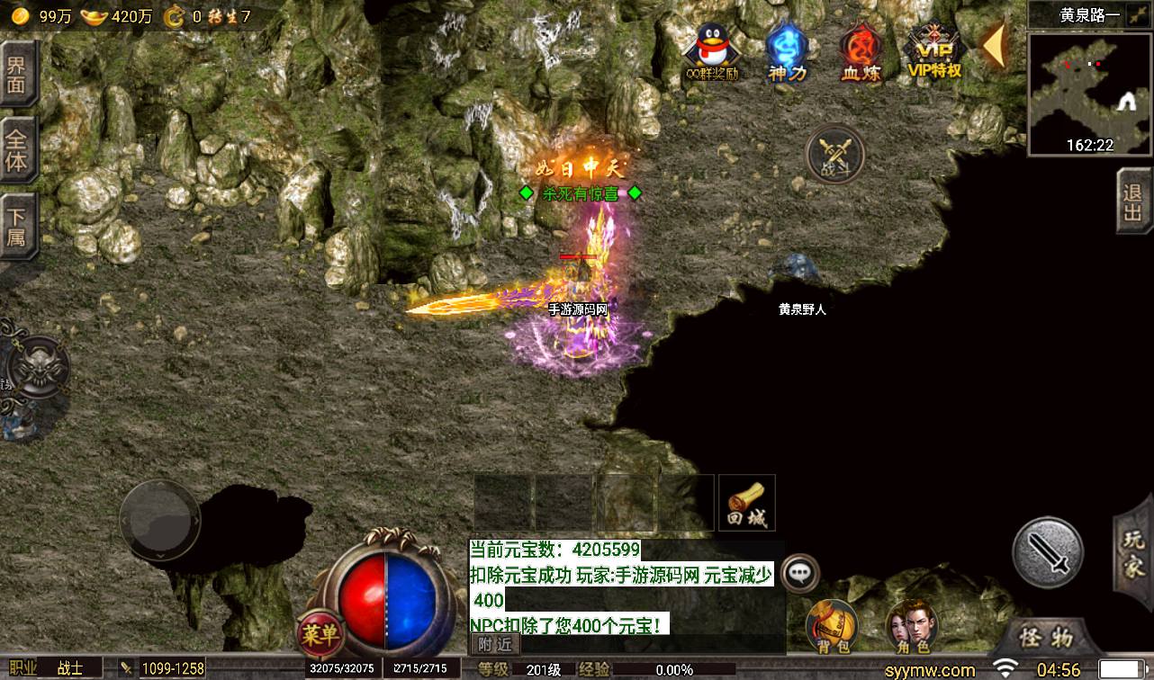 图片[19]-【冰雪传奇高爆第二季修复版本】战神引擎单职业传奇手游-2023年4月6日最新打包win服务端源码视频架设教程-增加新多套装备-GM后台工具！-朝晞小屋