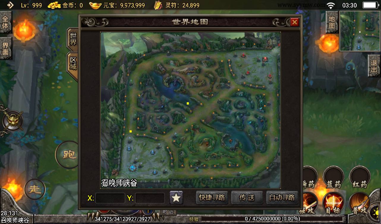 图片[15]-【轩辕冰雪传奇第三季】战神引擎传奇手游-2023年4月5日最新打包win服务端源码视频架设教程-GM后台工具-安卓苹果IOS双端版本！-朝晞小屋