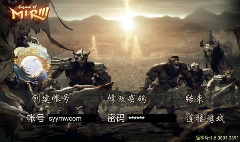 【新逐鹿中原传奇无英雄端】战神引擎特色骑马修复版传奇手游-2023年4月5日最新打包win服务端源码视频架设教程-安卓苹果IOS双端版本-GM后台工具！-朝晞小屋