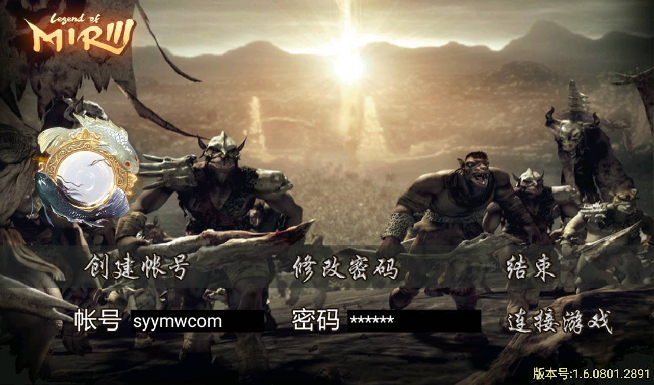 图片[1]-【新逐鹿中原传奇无英雄端】战神引擎特色骑马修复版传奇手游-2023年4月5日最新打包win服务端源码视频架设教程-安卓苹果IOS双端版本-GM后台工具！-朝晞小屋