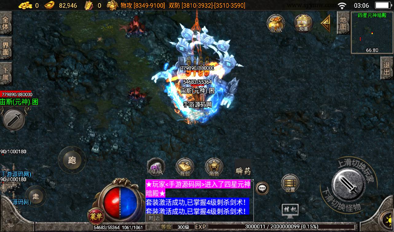 图片[15]-【星辰破传奇四大陆】战神引擎单职业传奇手游-2023年4月5日最新打包win服务端源码视频架设教程-GM后台工具-安卓苹果IOS双端版本！-朝晞小屋