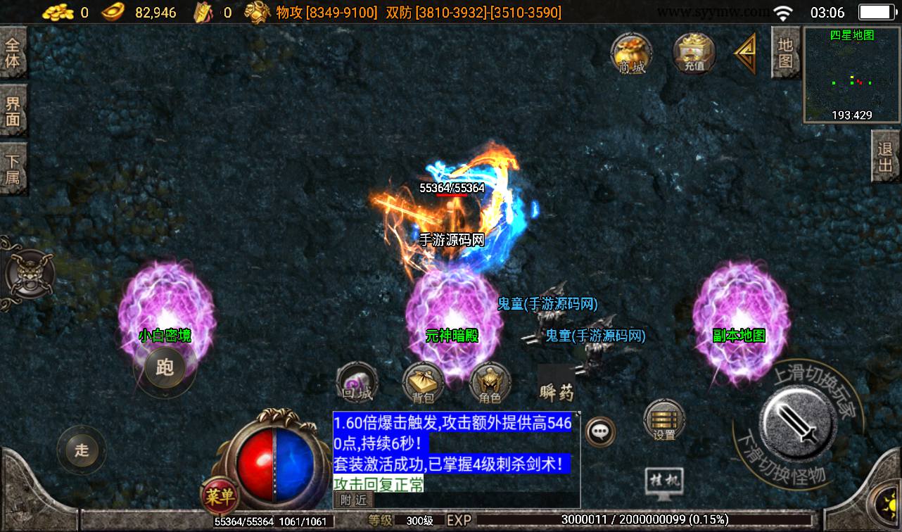 图片[14]-【星辰破传奇四大陆】战神引擎单职业传奇手游-2023年4月5日最新打包win服务端源码视频架设教程-GM后台工具-安卓苹果IOS双端版本！-朝晞小屋