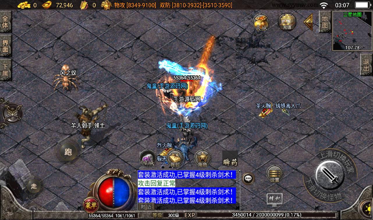 图片[16]-【星辰破传奇四大陆】战神引擎单职业传奇手游-2023年4月5日最新打包win服务端源码视频架设教程-GM后台工具-安卓苹果IOS双端版本！-朝晞小屋