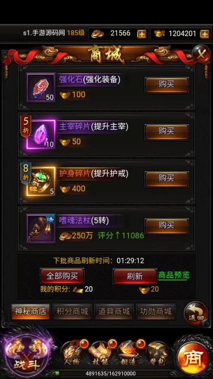 图片[13]-【热血修仙之传奇归来】雷霆传奇三网H5PK全网通手游-2023年4月3日最新打包win服务端源码视频架设教程-完善GM后台工具！-朝晞小屋