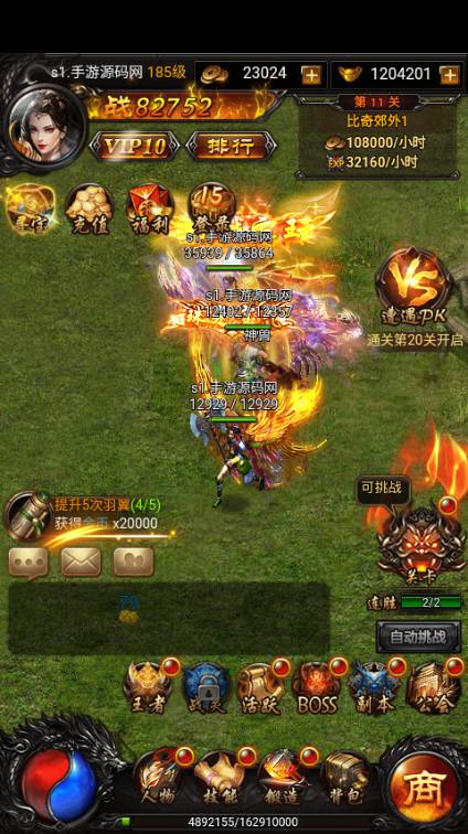 图片[16]-【热血修仙之传奇归来】雷霆传奇三网H5PK全网通手游-2023年4月3日最新打包win服务端源码视频架设教程-完善GM后台工具！-朝晞小屋